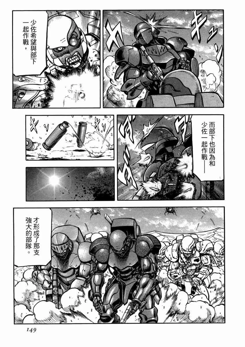 22卷 第151页