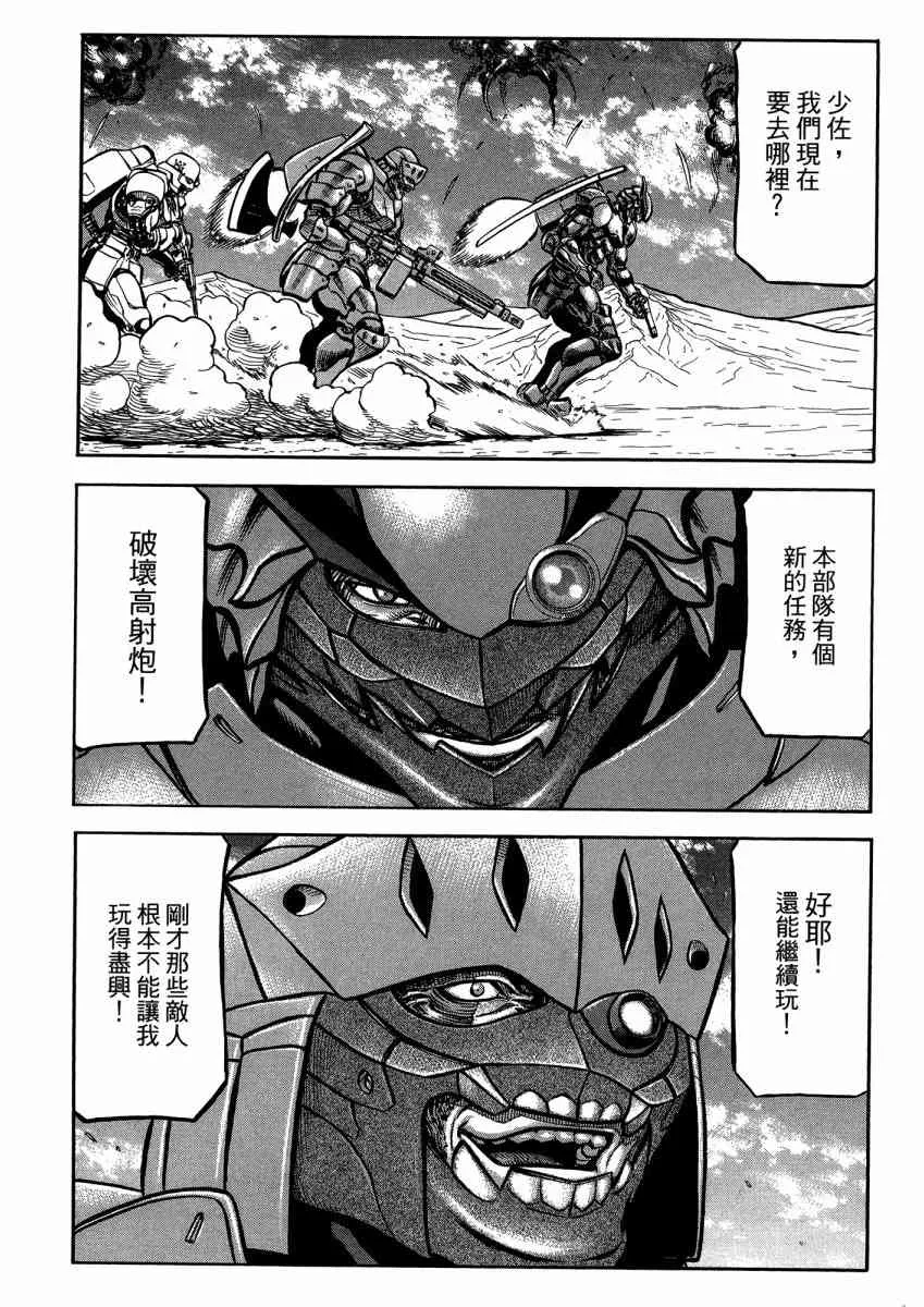 22卷 第152页