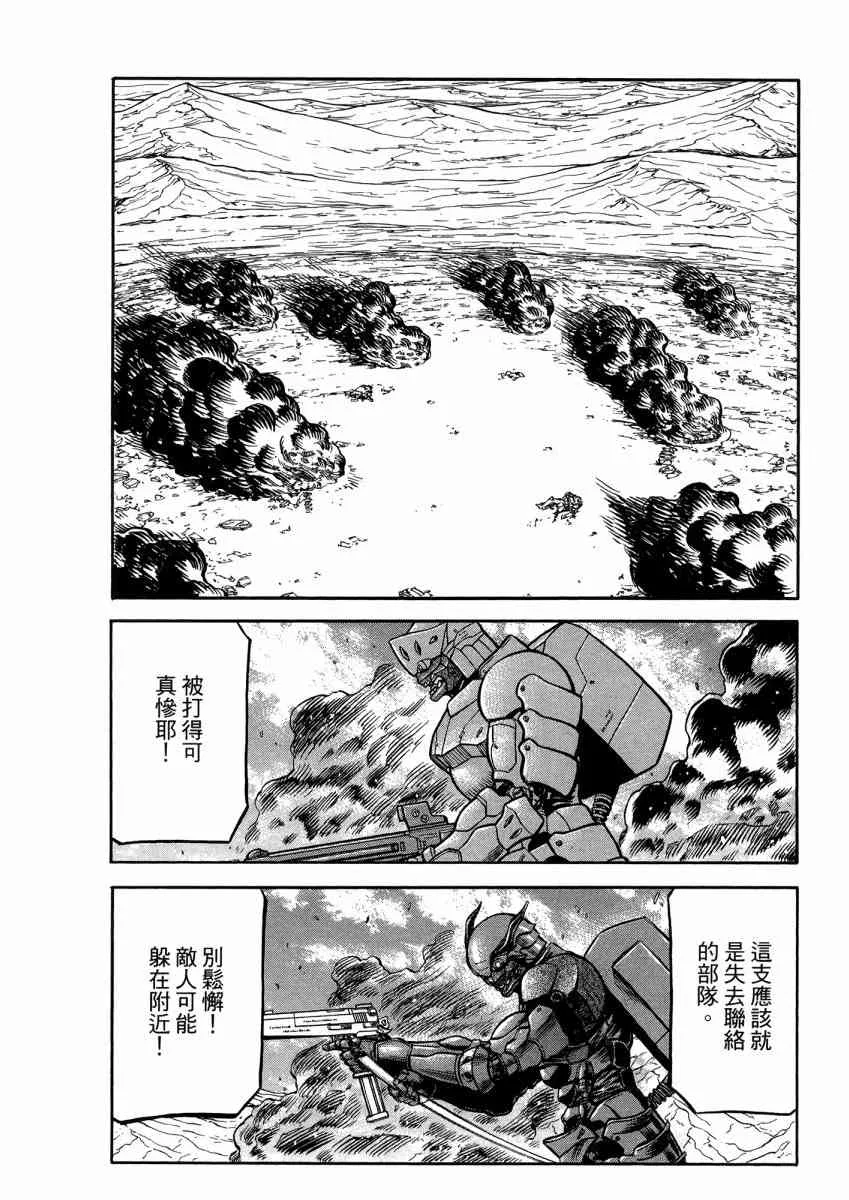 22卷 第154页