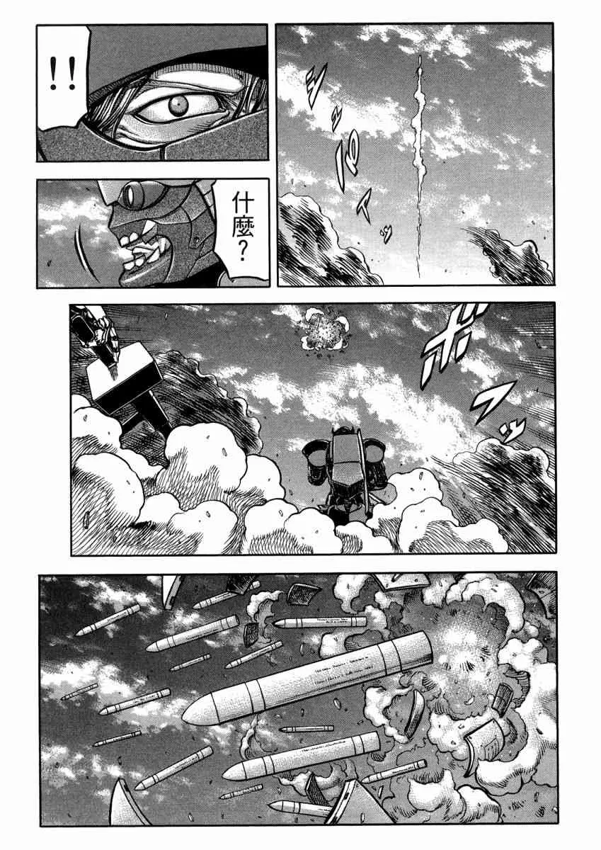 22卷 第155页