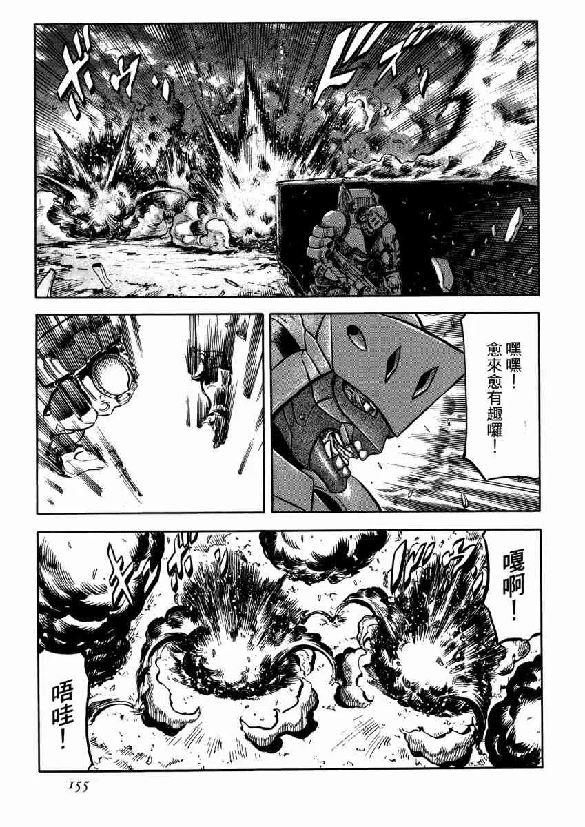22卷 第157页