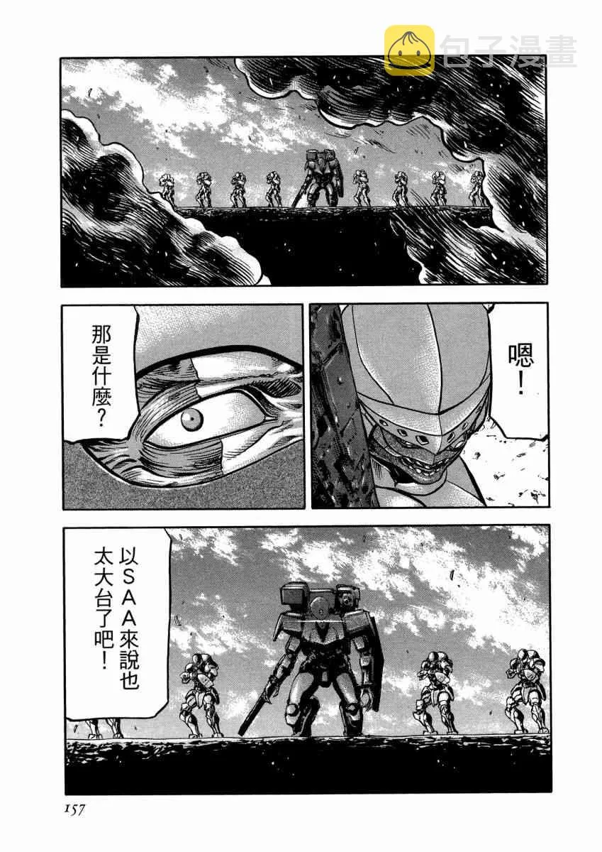 22卷 第159页