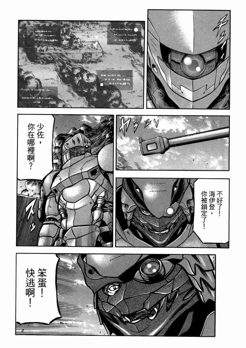 22卷 第162页