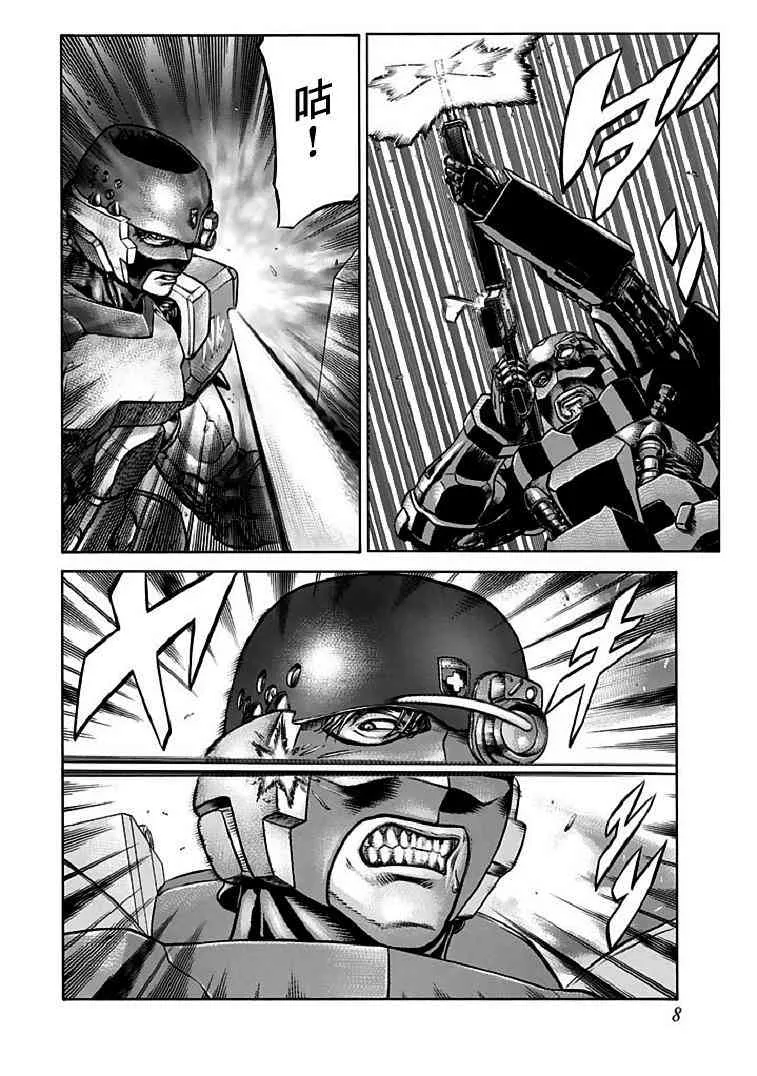 70话 第8页