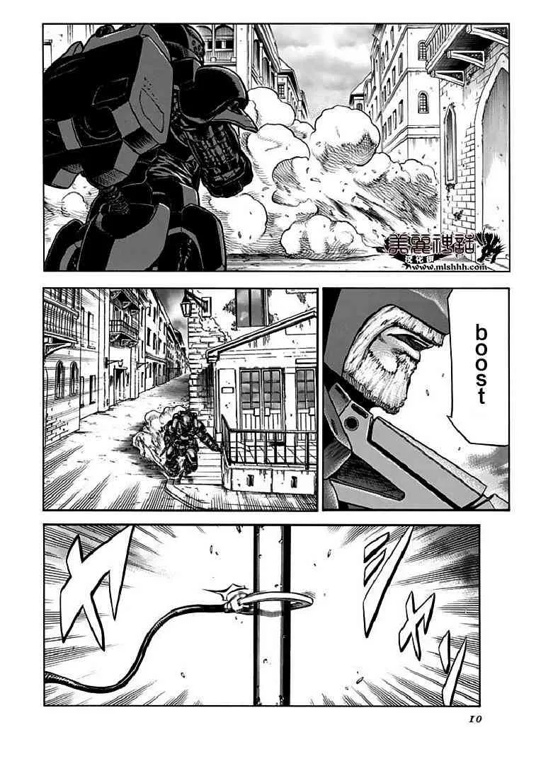 70话 第10页