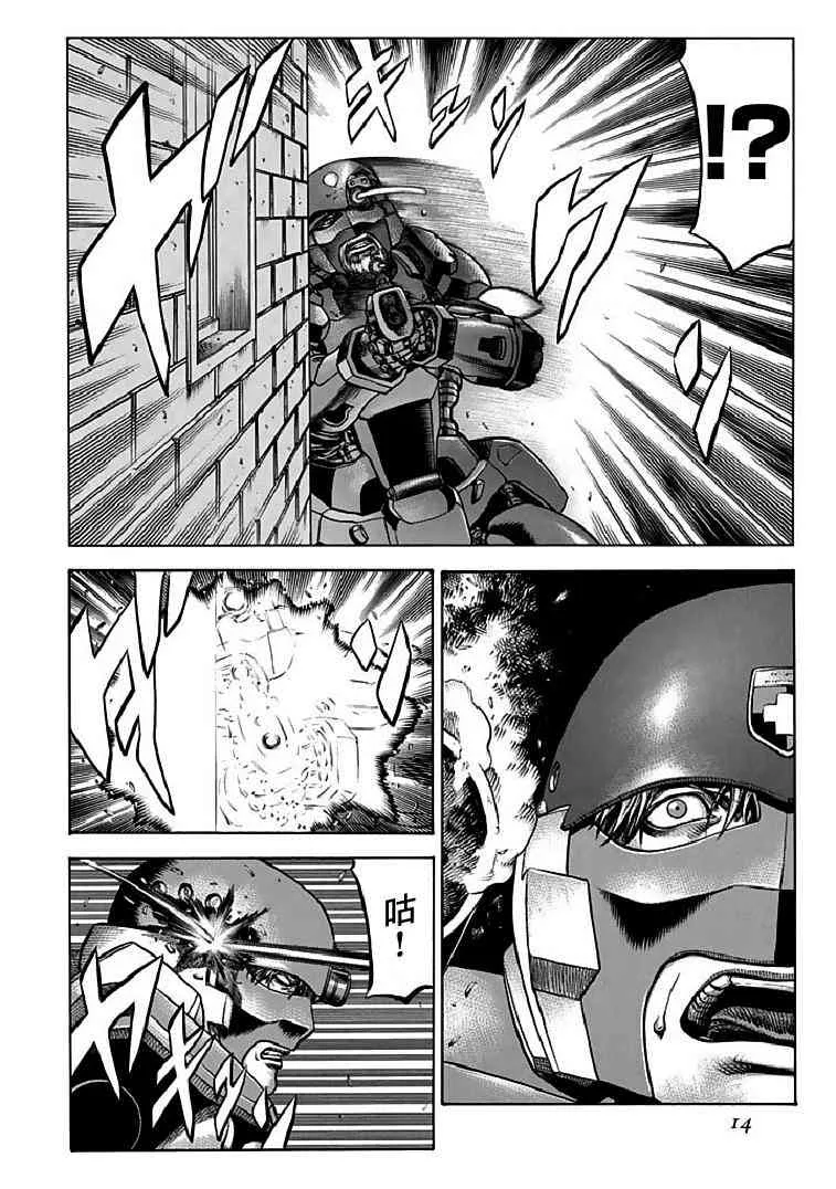 70话 第14页