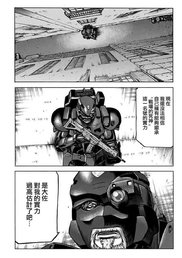 70话 第16页
