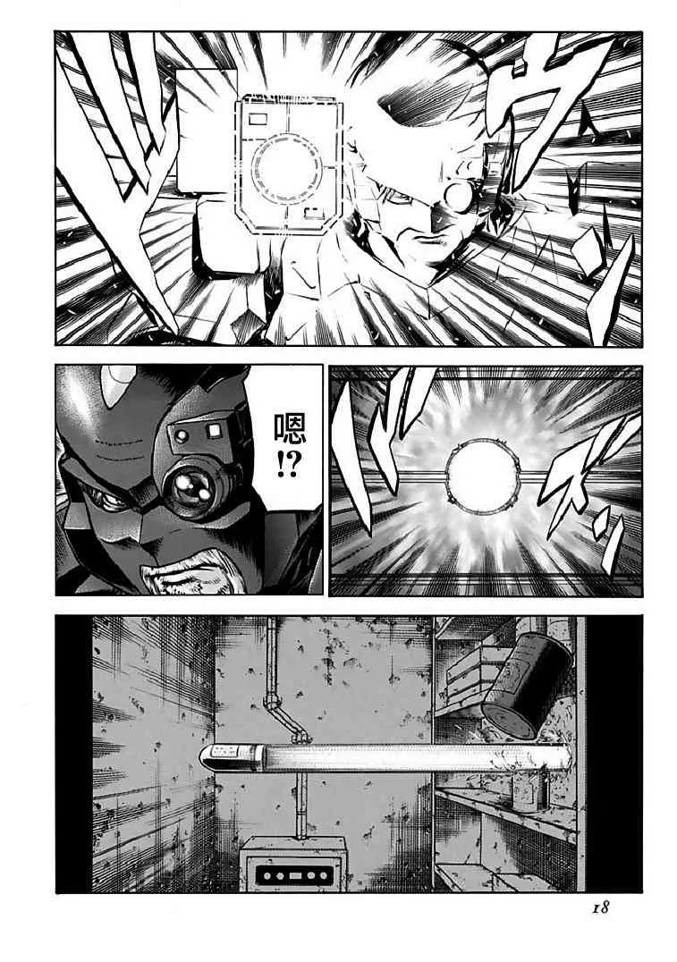 70话 第18页