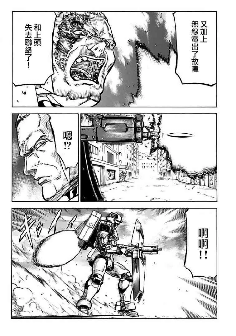 70话 第25页