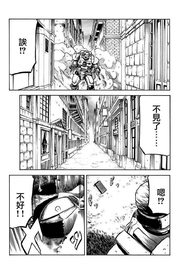 70话 第27页