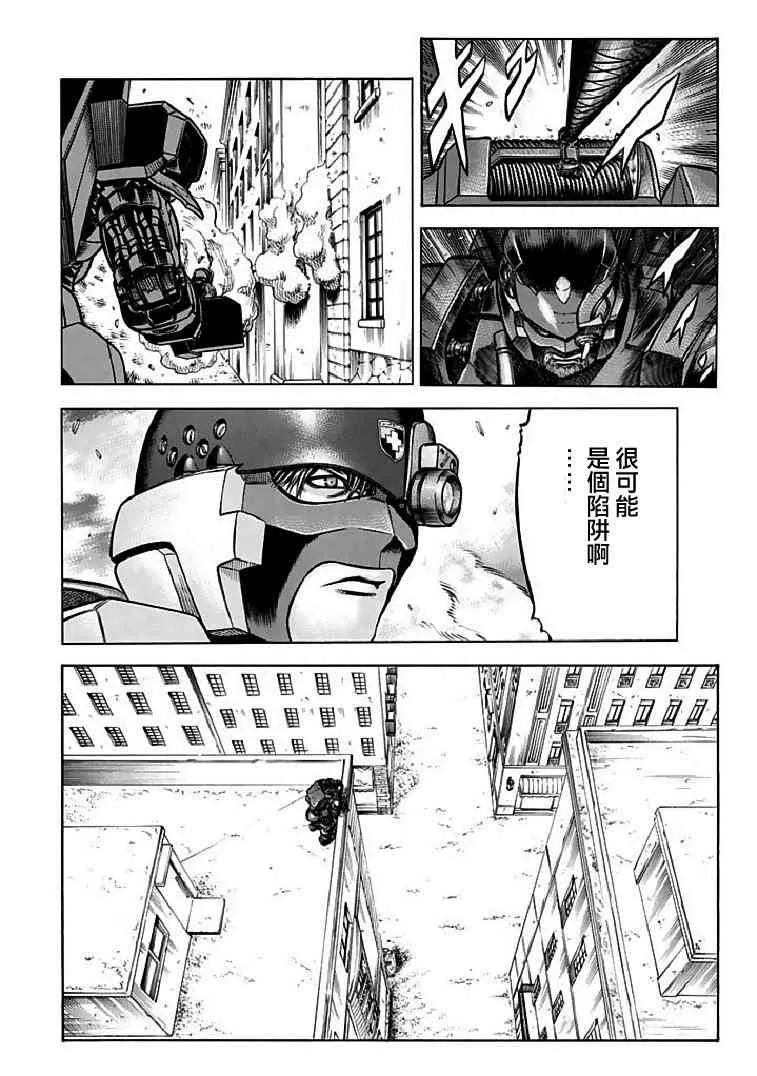 70话 第30页