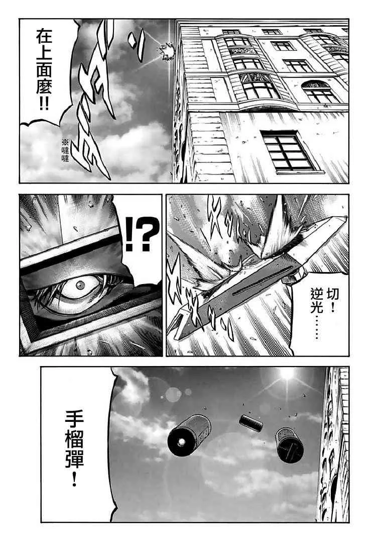 70话 第31页