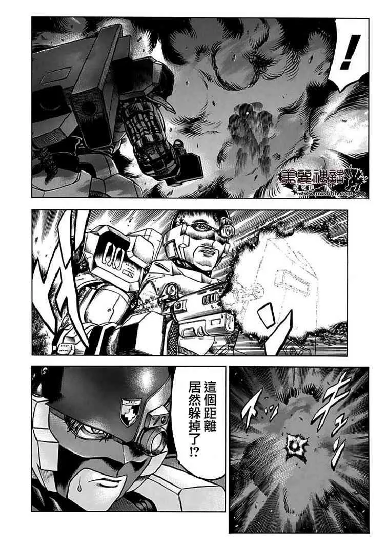 70话 第34页
