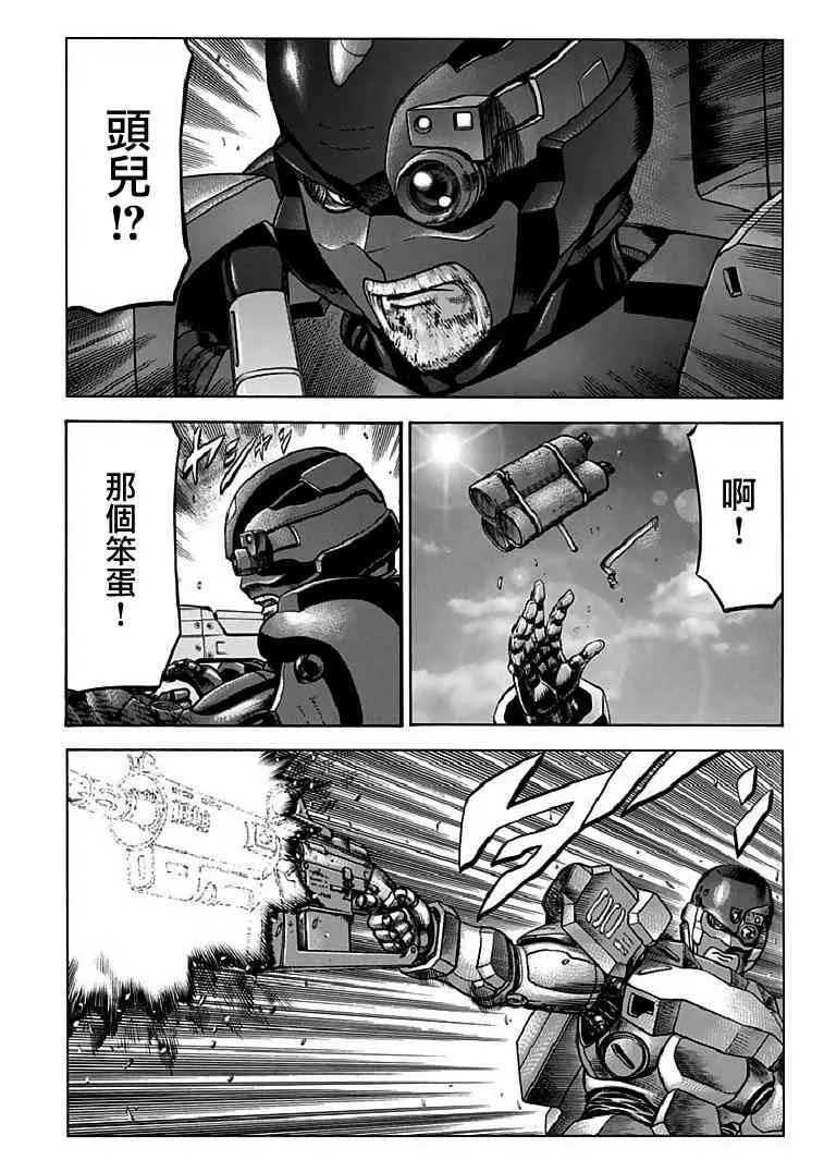 70话 第42页