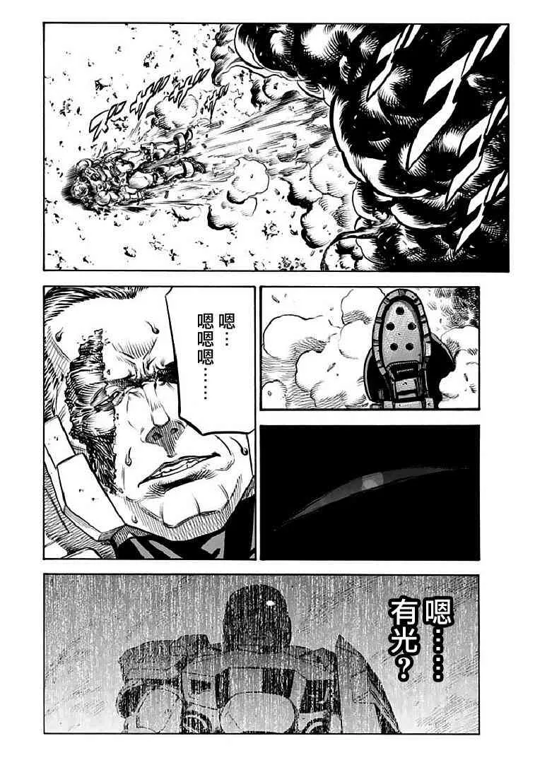 70话 第44页