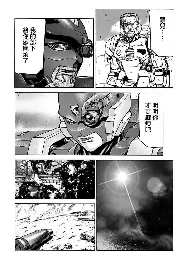 70话 第46页