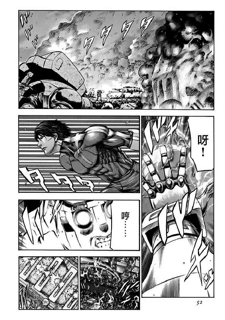 70话 第52页