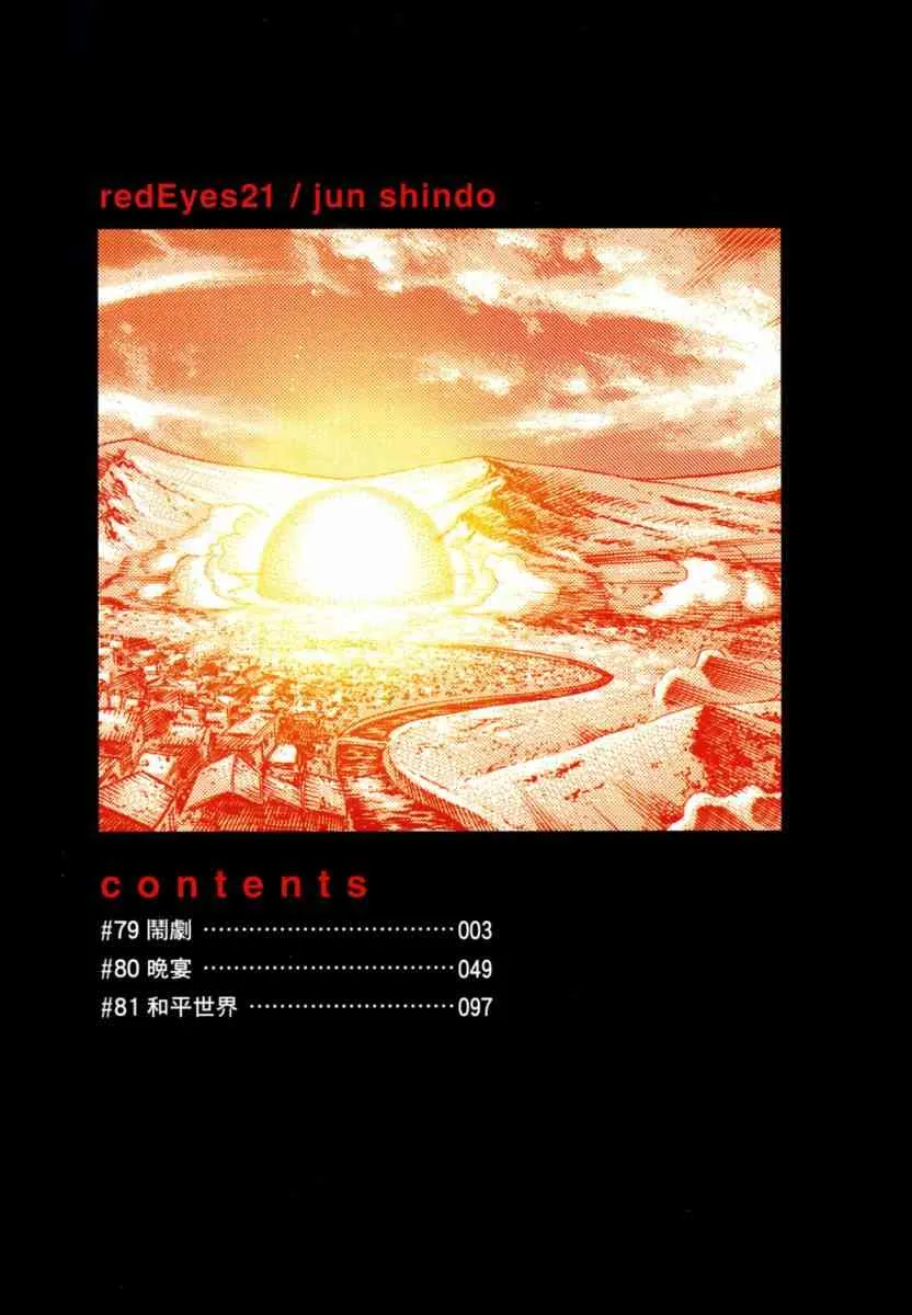 21卷 第3页