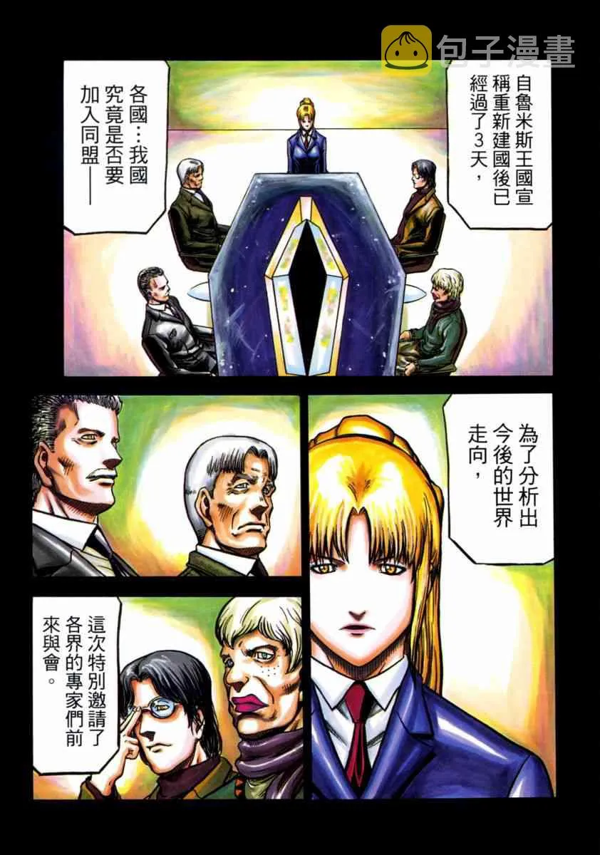 21卷 第5页
