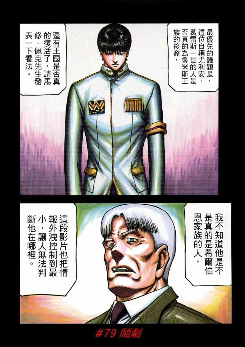 21卷 第6页