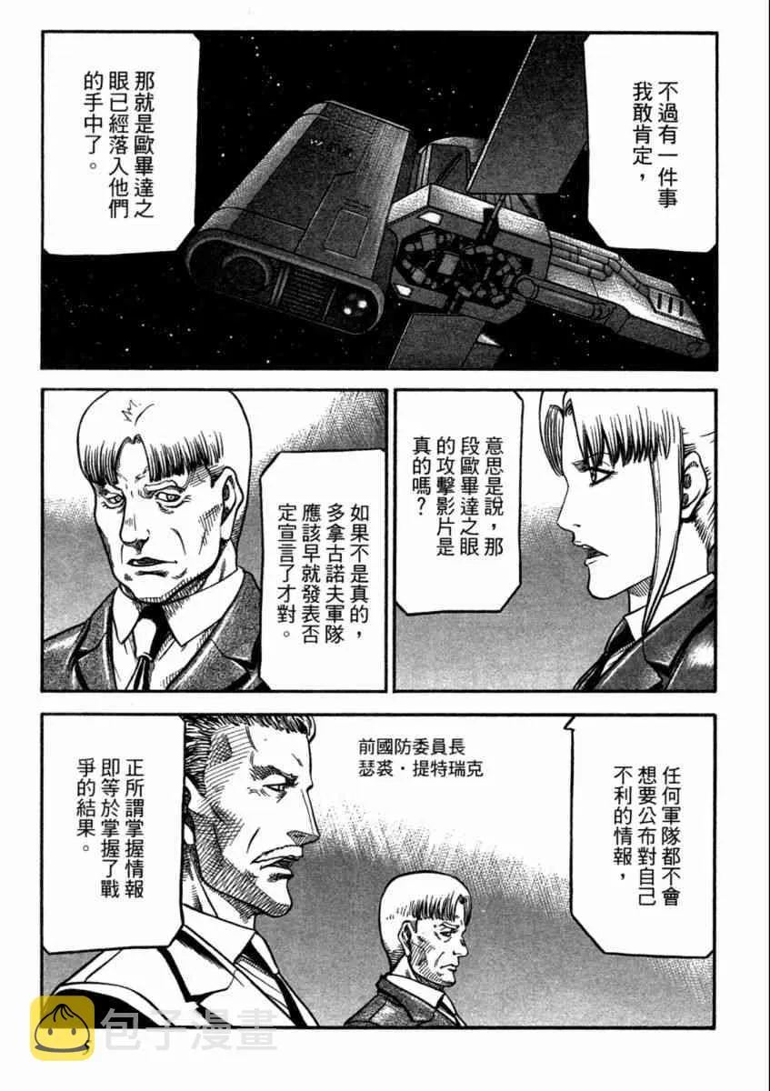 21卷 第7页
