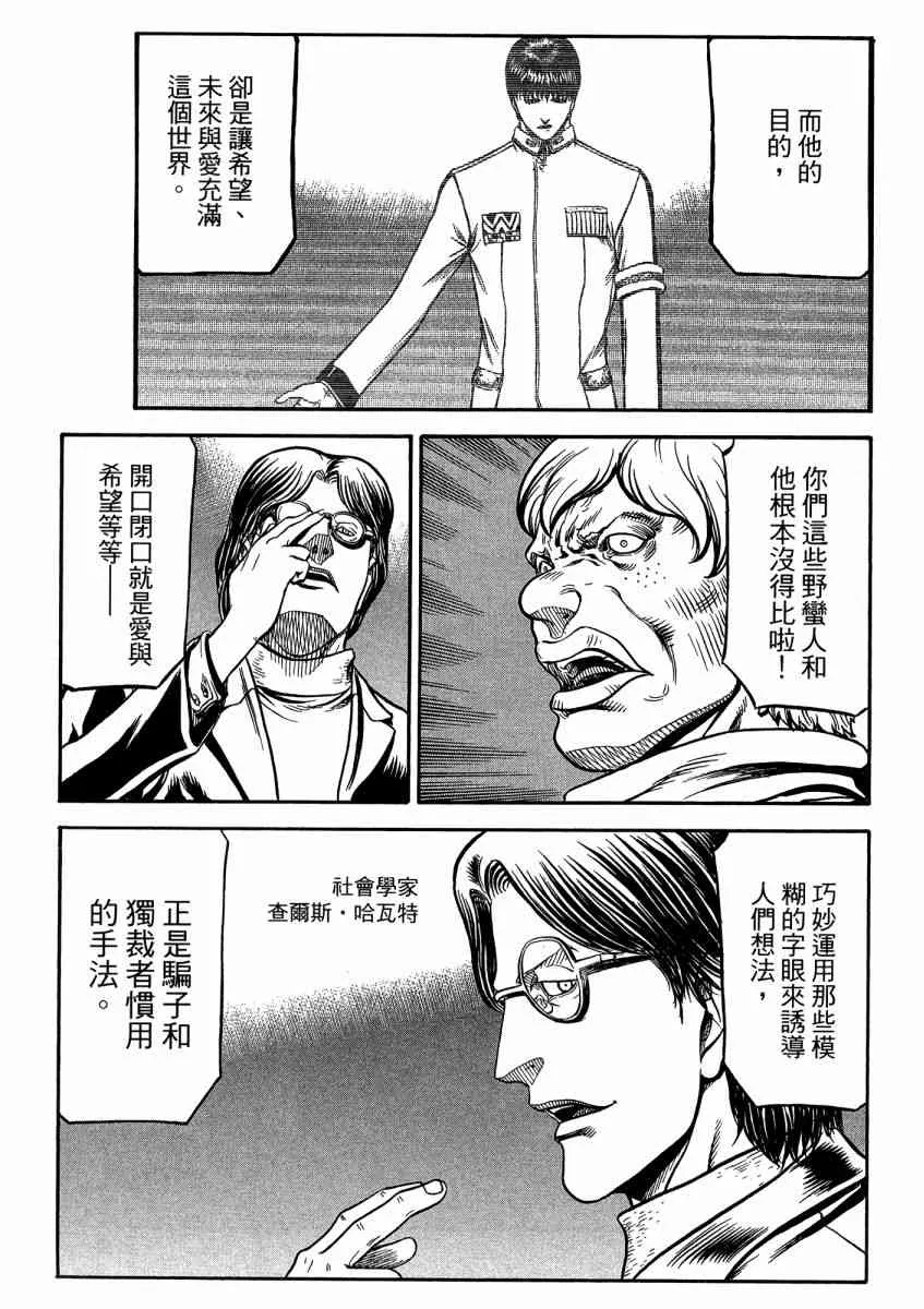 21卷 第9页
