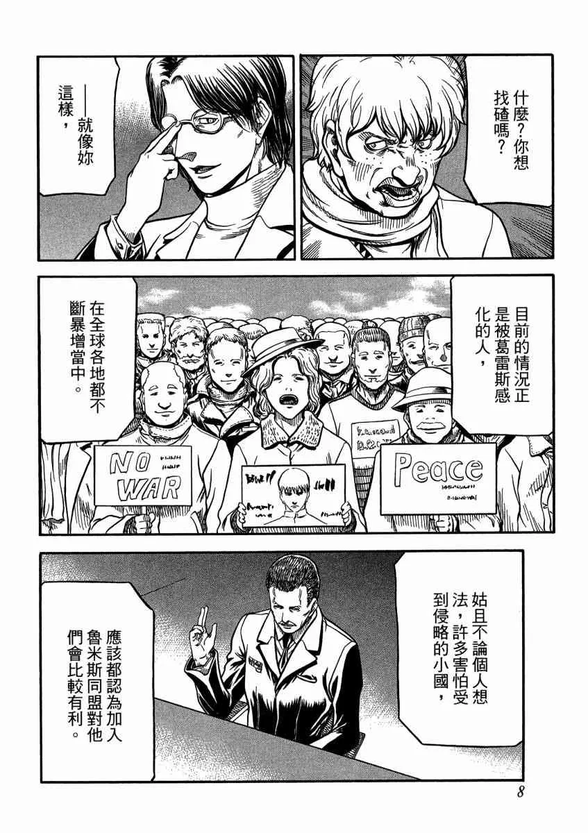 21卷 第10页