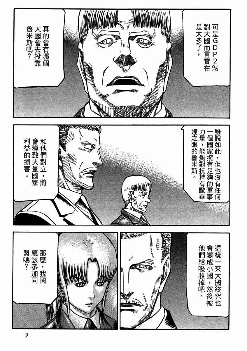 21卷 第11页