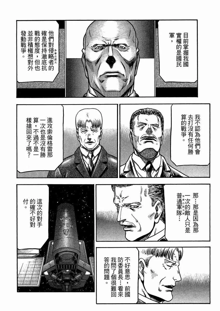 21卷 第12页