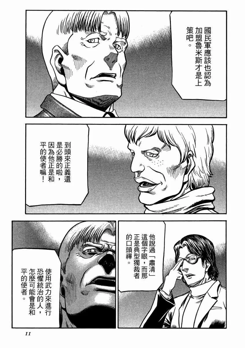 21卷 第13页