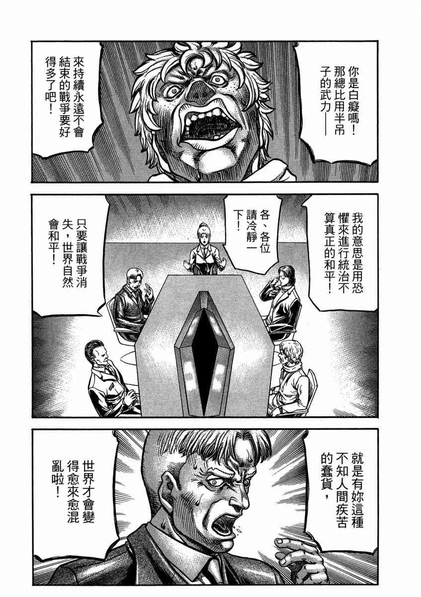 21卷 第14页