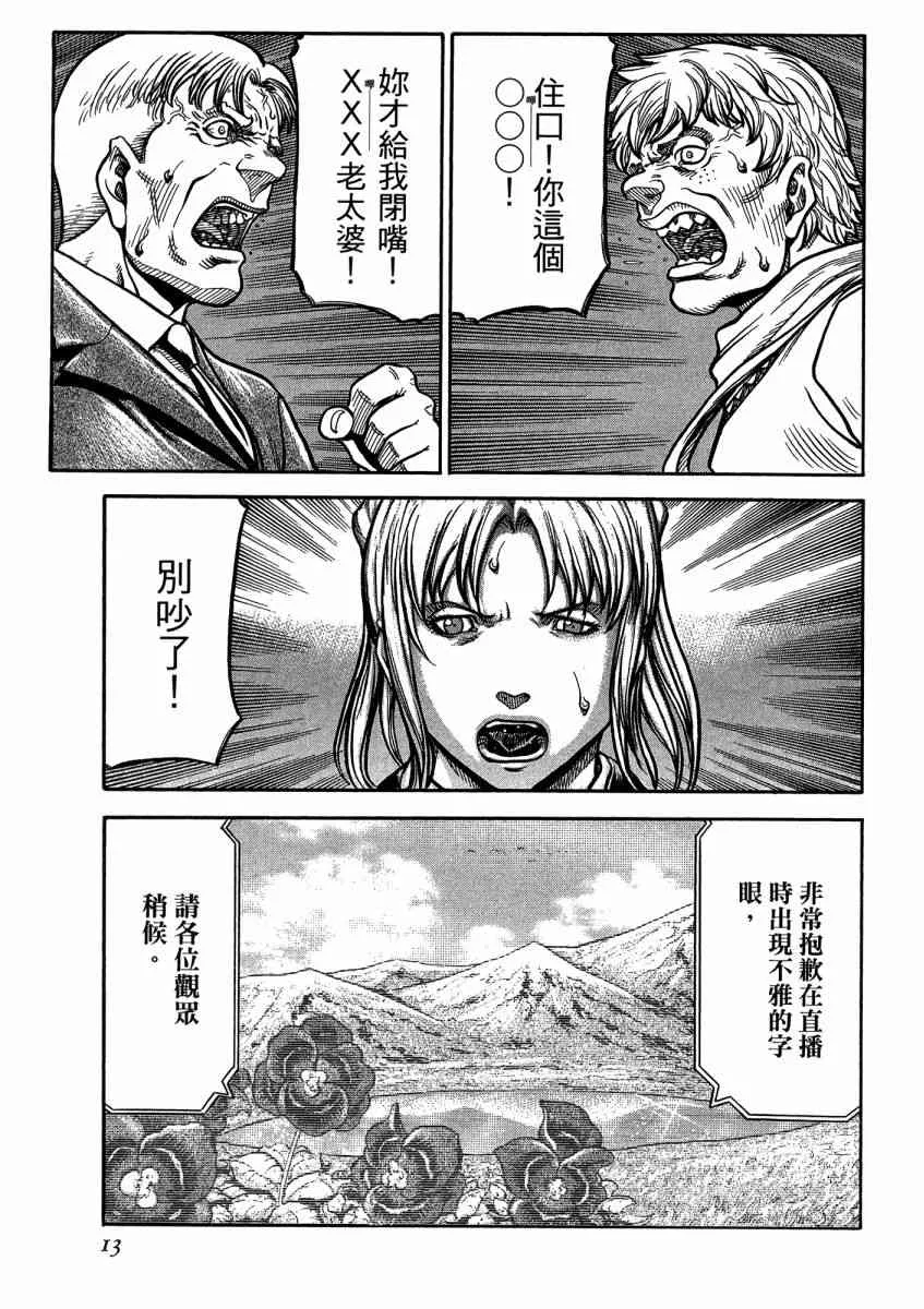 21卷 第15页