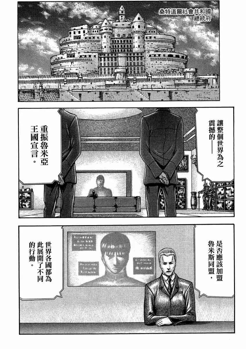 21卷 第16页