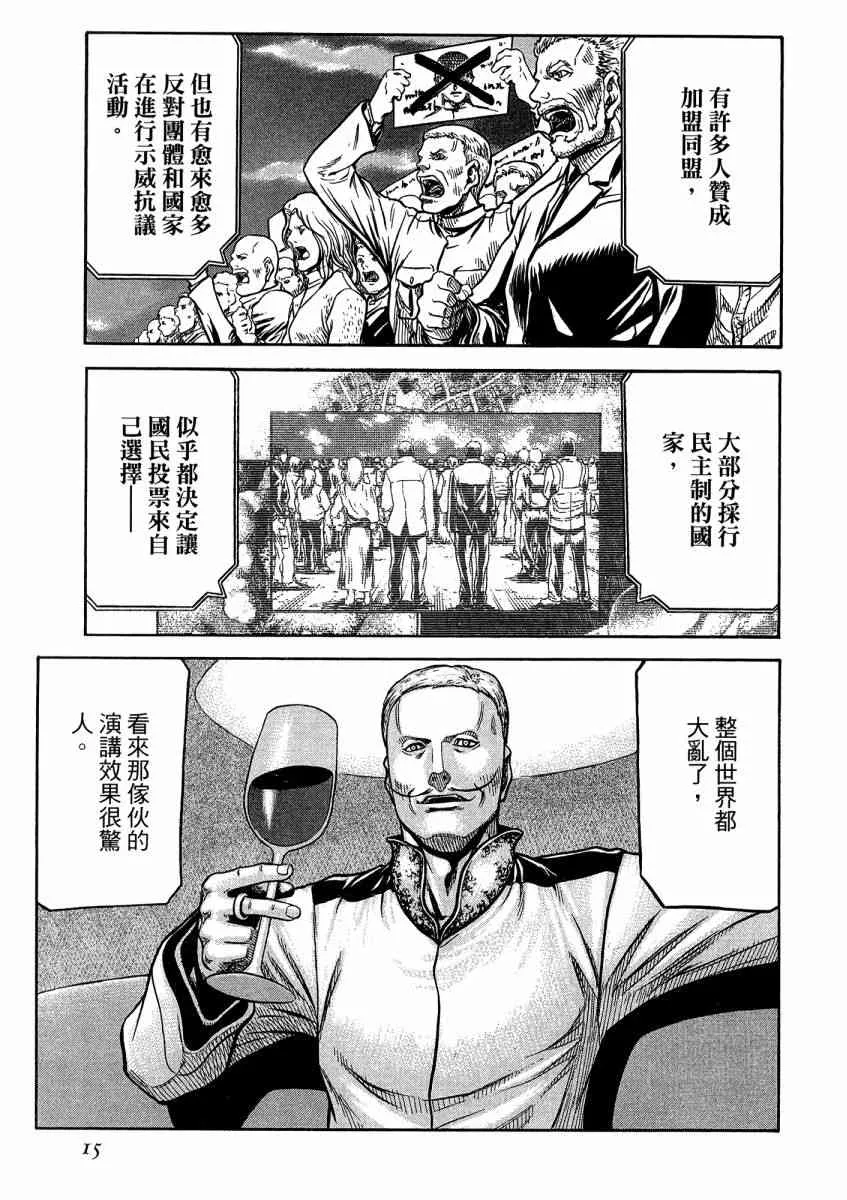 21卷 第17页