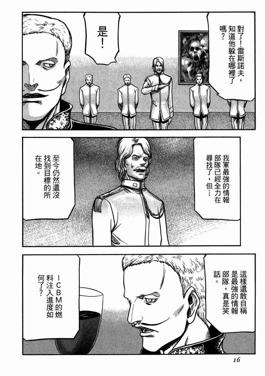 21卷 第18页