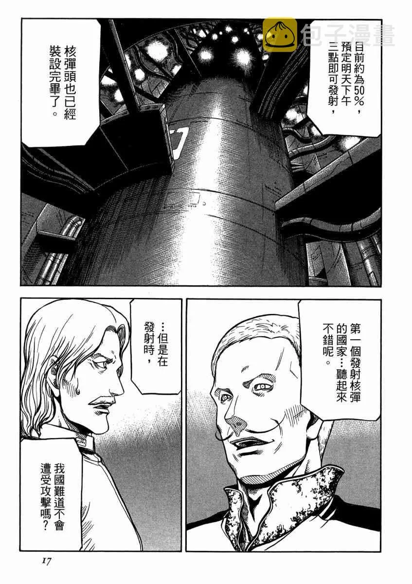 21卷 第19页