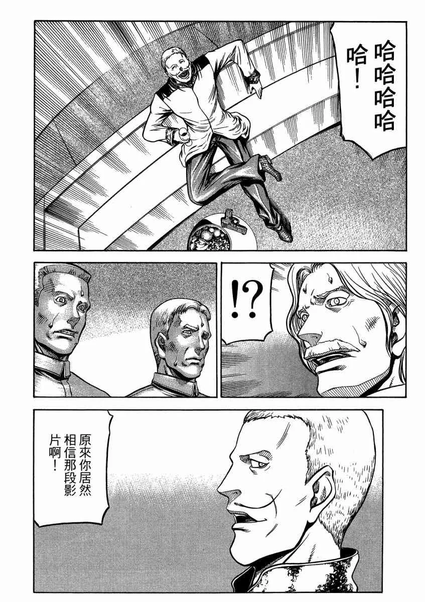 21卷 第20页