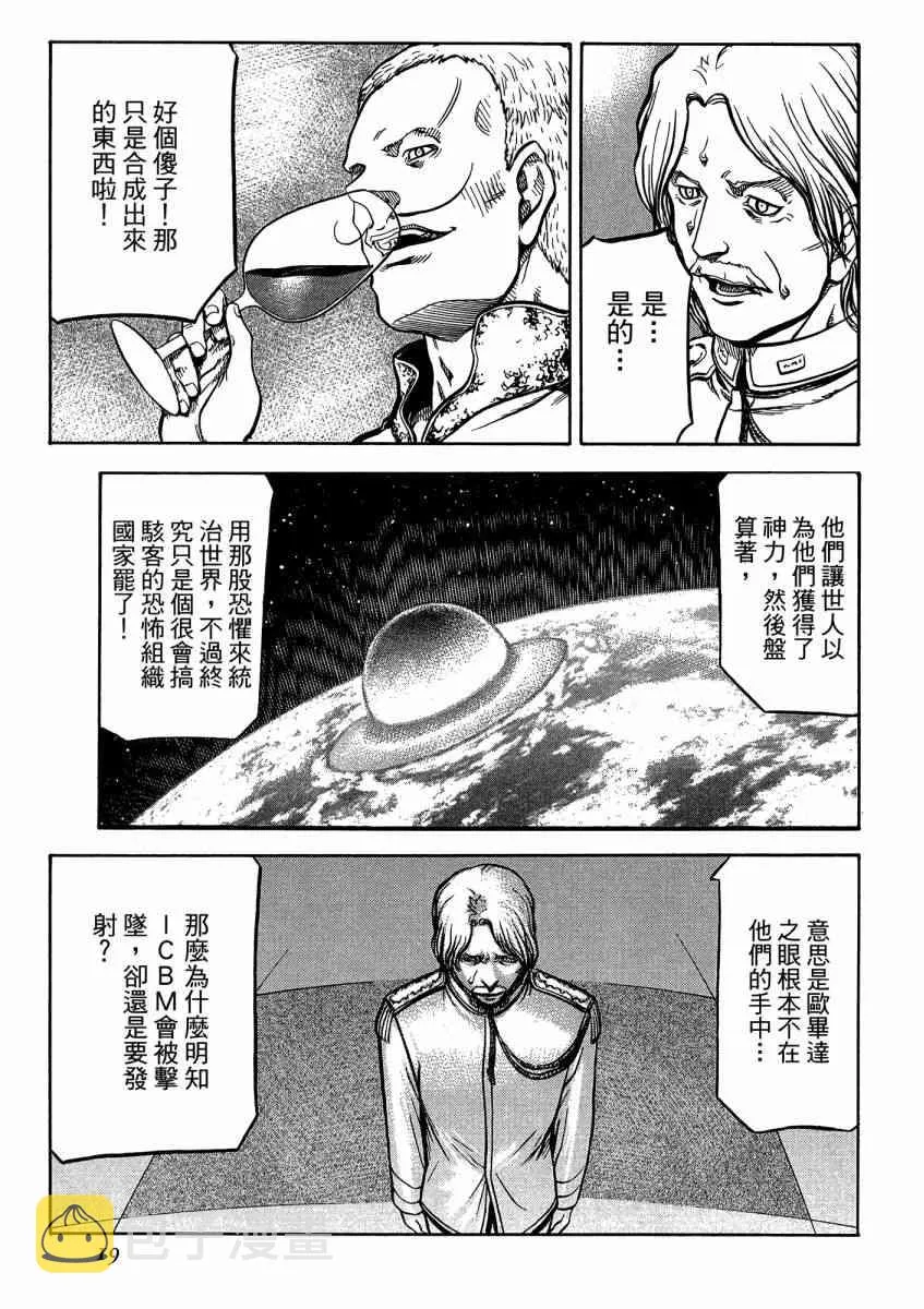 21卷 第21页
