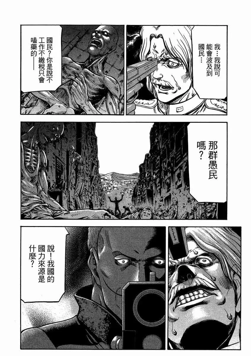 21卷 第24页