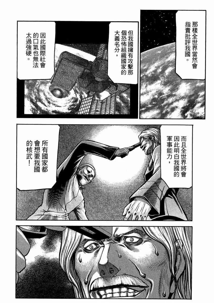 21卷 第26页