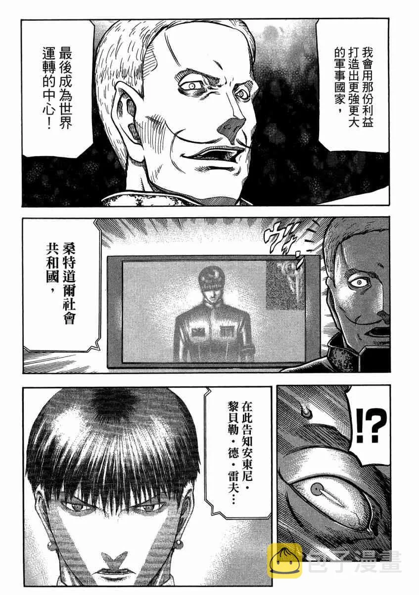 21卷 第27页