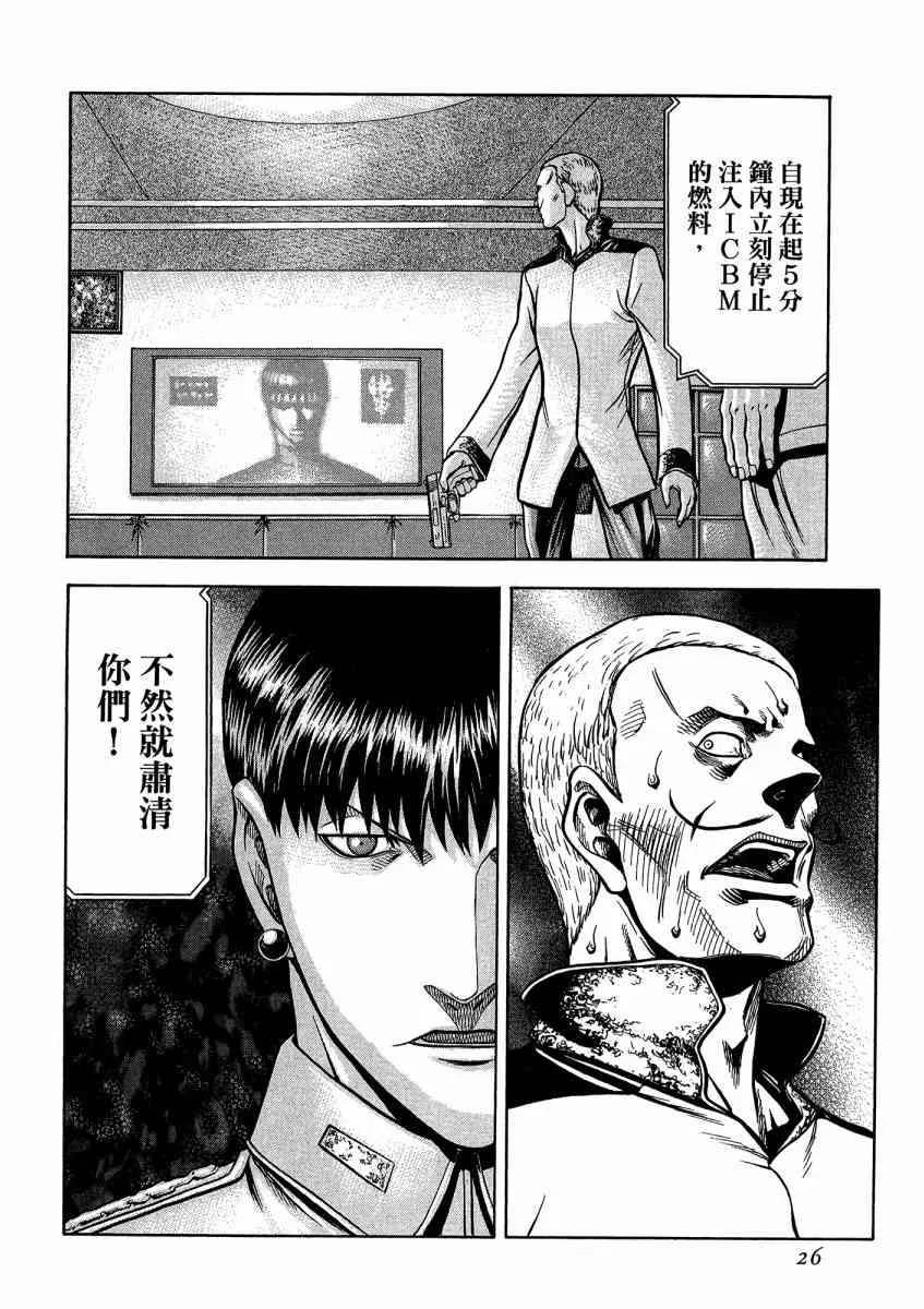 21卷 第28页