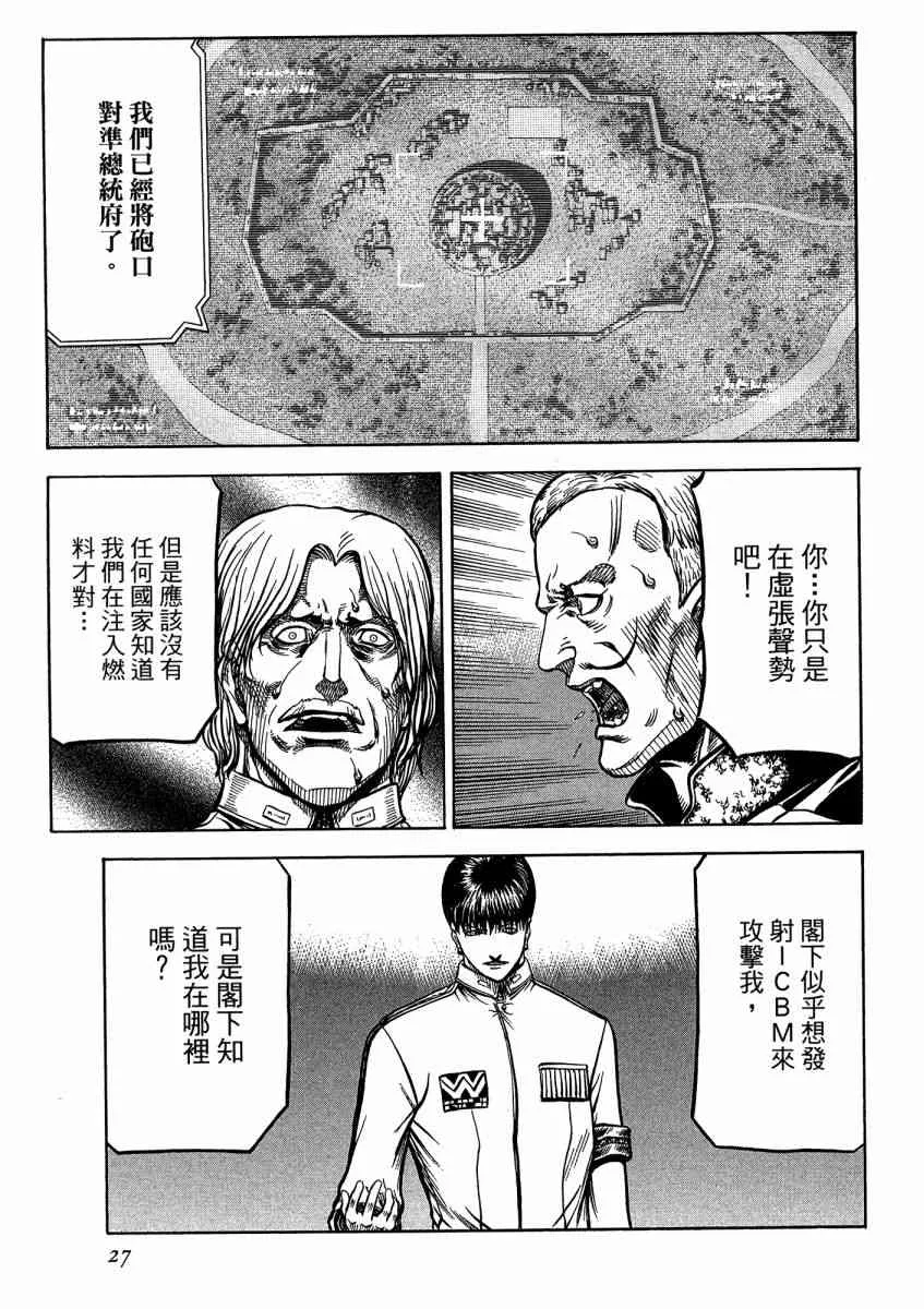 21卷 第29页