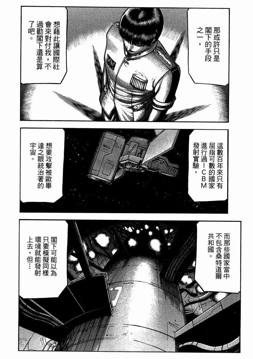 21卷 第30页