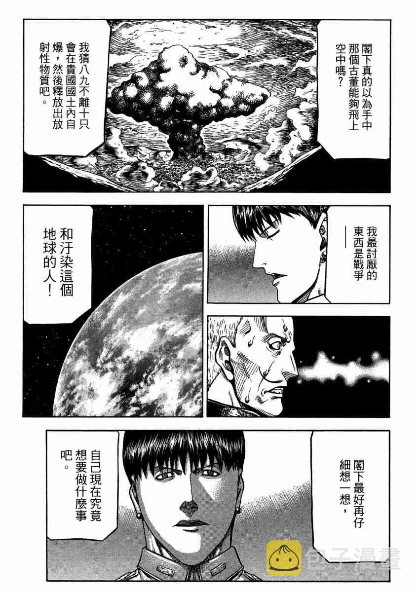 21卷 第31页