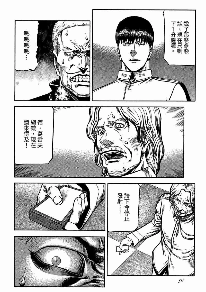 21卷 第32页