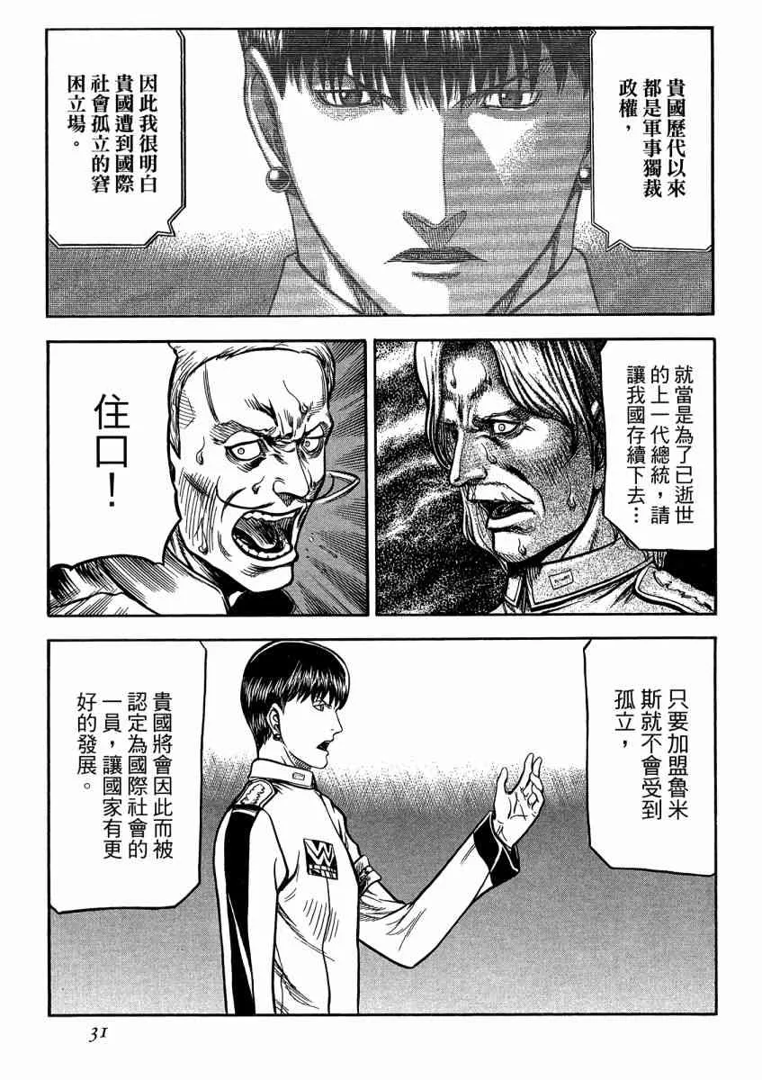 21卷 第33页