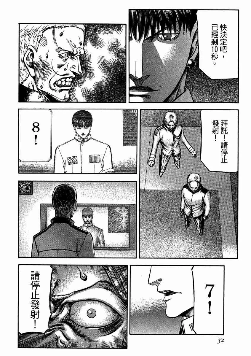 21卷 第34页