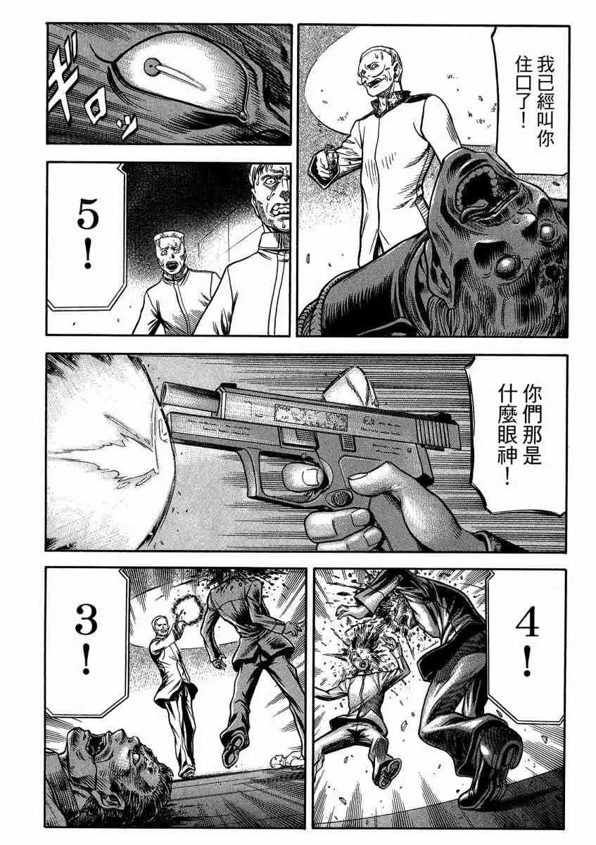 21卷 第36页