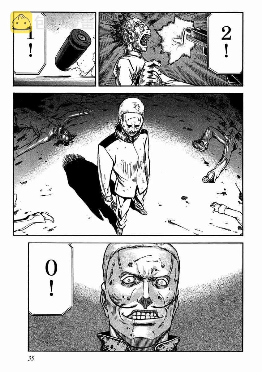 21卷 第37页